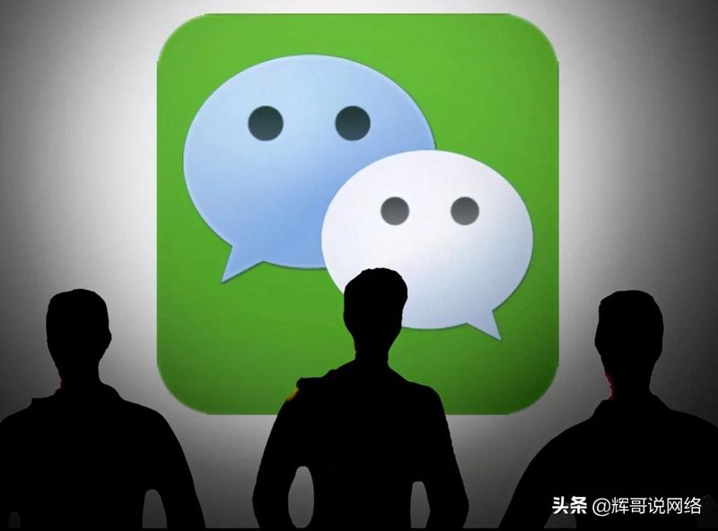 微信营销技巧